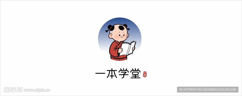 可爱卡通人物阅读场景