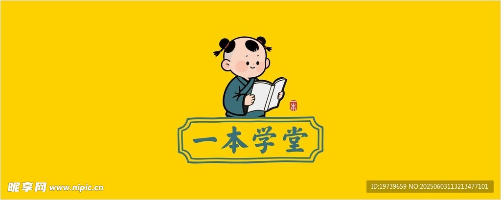 一兜学宝卡通形象展示