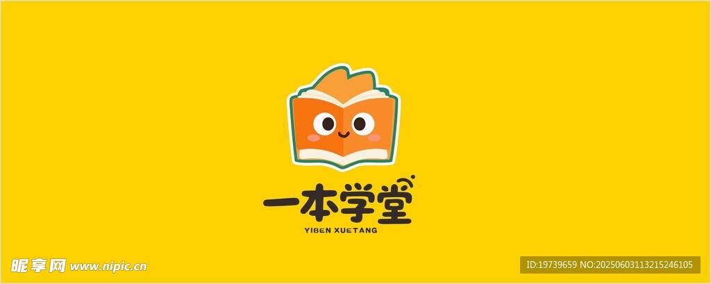 一零壹宝黄色卡通形象