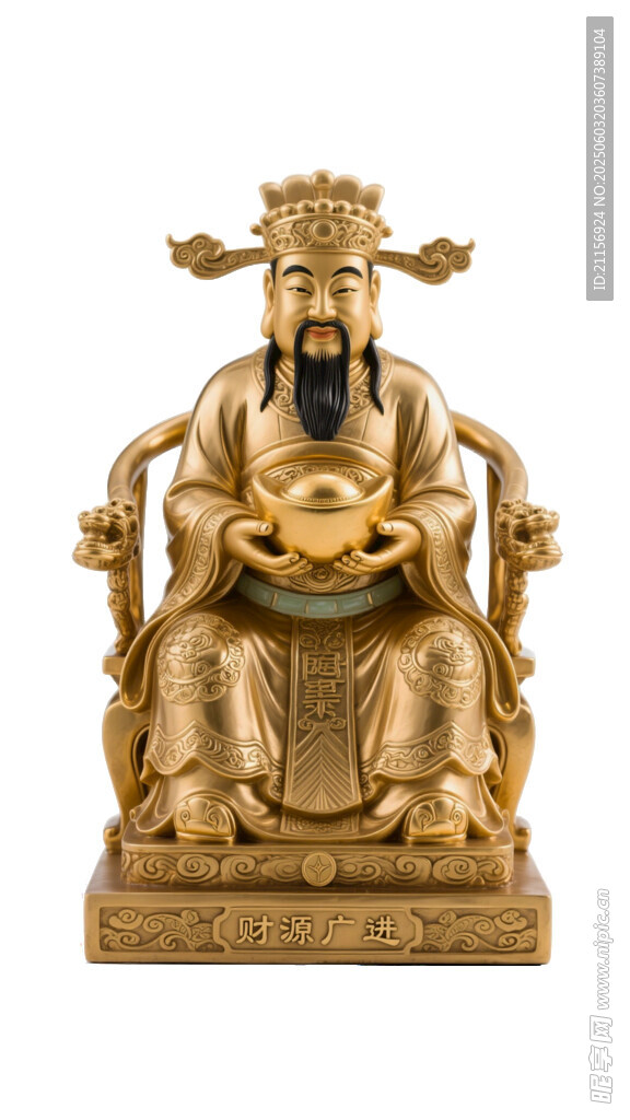 金色财神雕像摆件