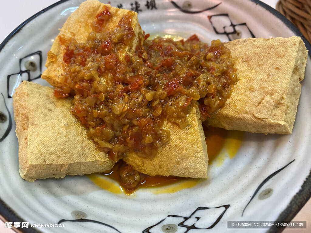 香辣豆腐块