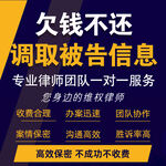 律师法律顾问主图