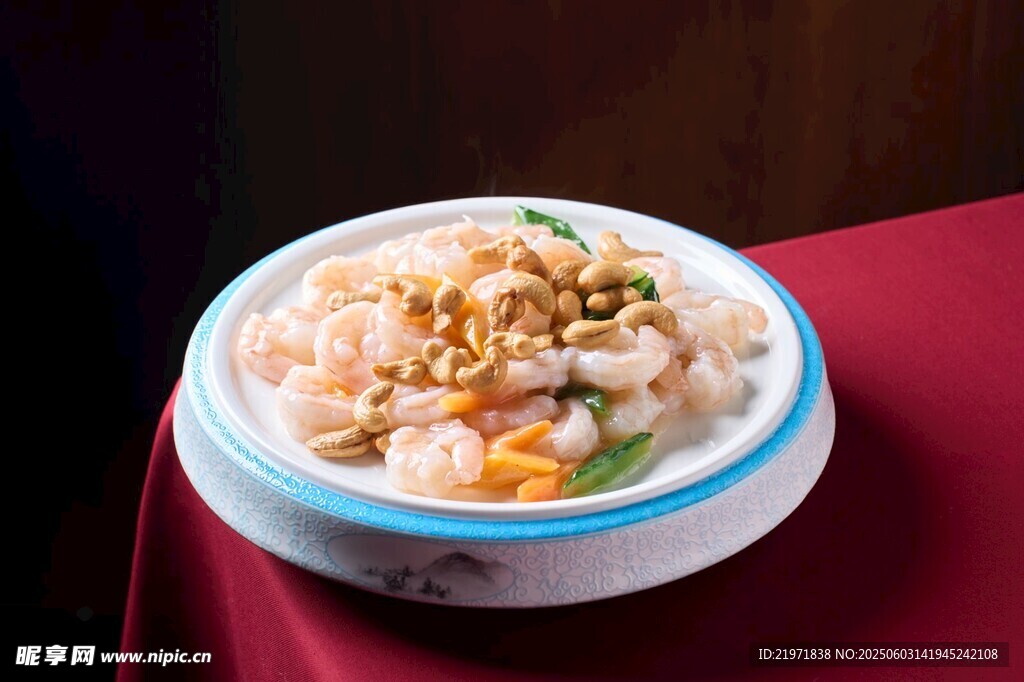 美味坚果腰果虾仁