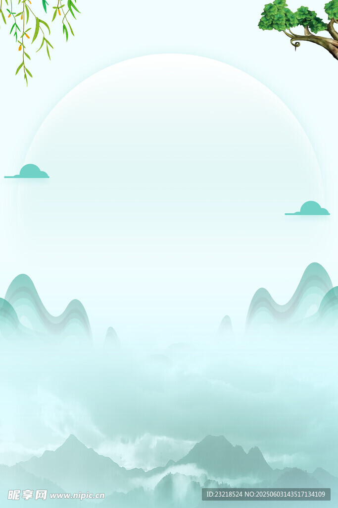 山水背景