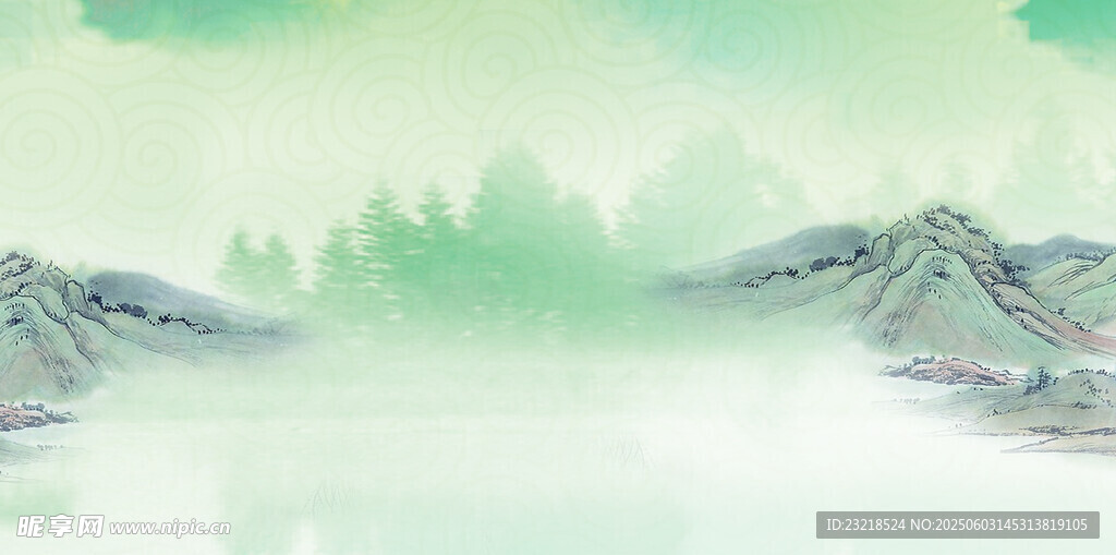 山水画背景