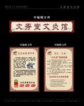 传统艾灸馆门头宣传页设计