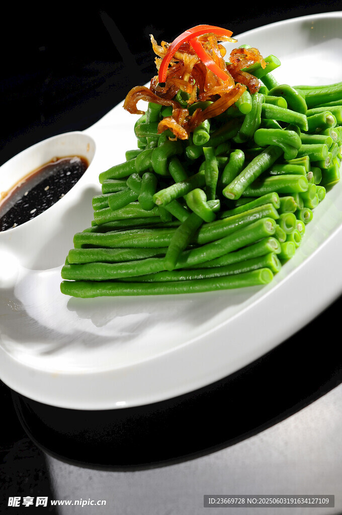 凉拌豆角配蘸料