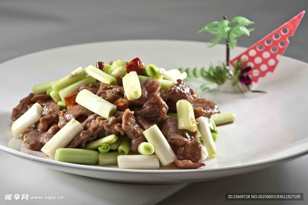 美味葱香牛肉料理