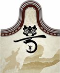 镬耳楼 岭南建筑