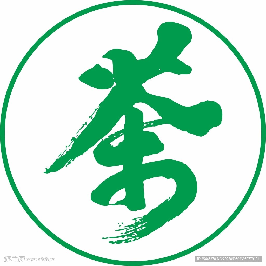 茶馆灯箱