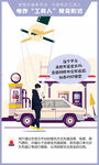 反诈