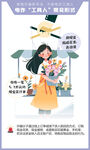 反诈