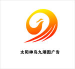 太阳神鸟广告公司标志