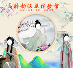 汉服体验馆