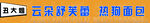 热狗面包