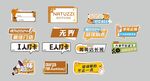 手举牌