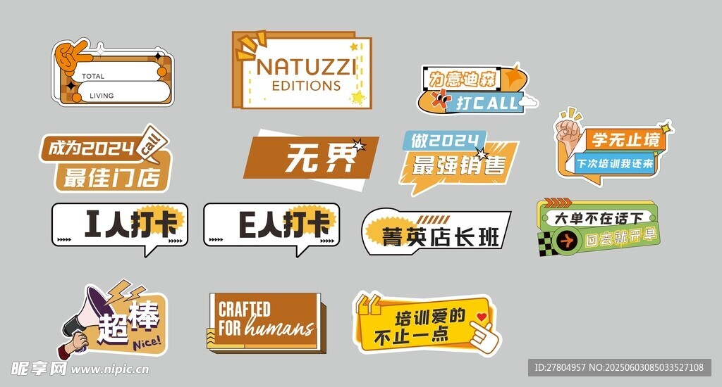 手举牌