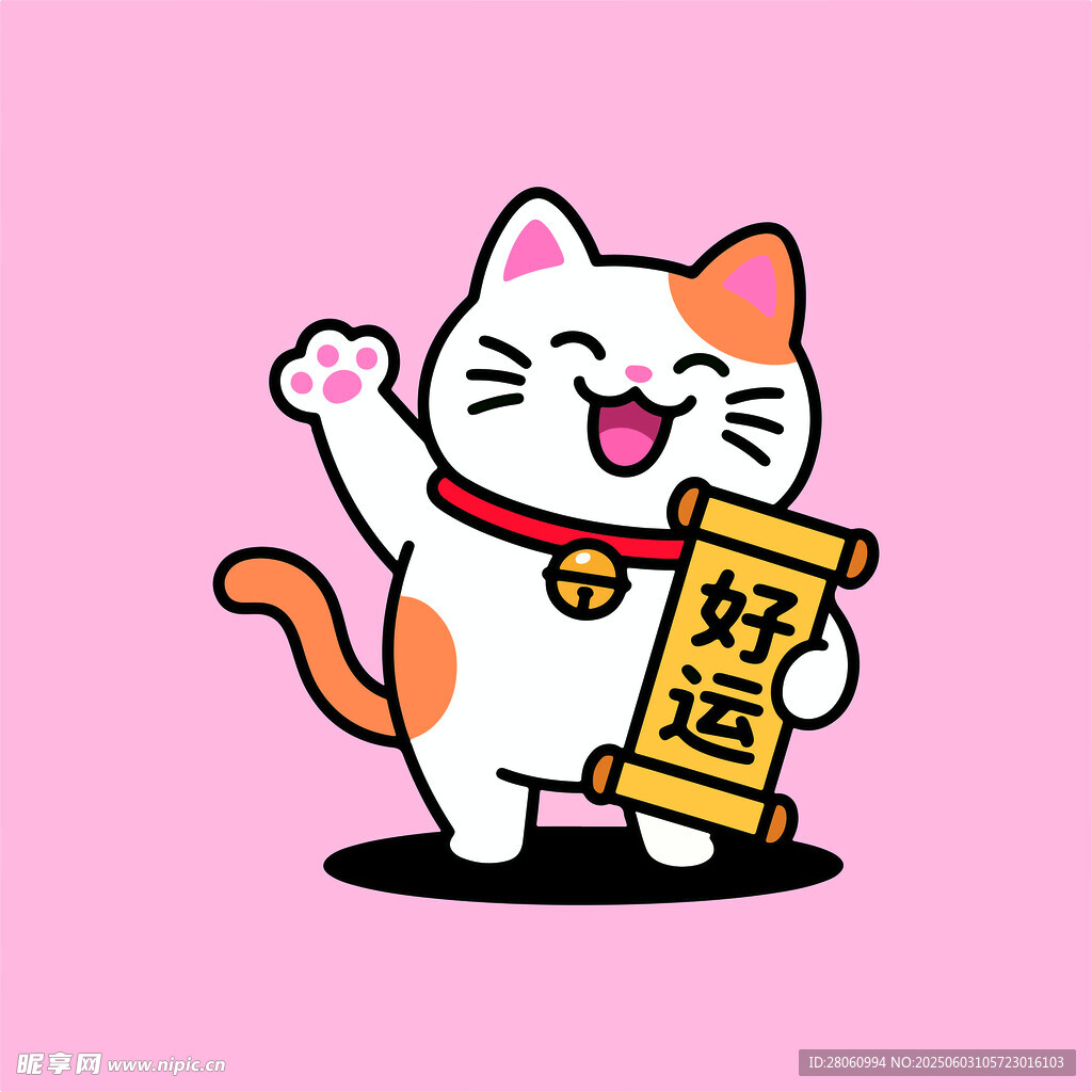 卡通形象 招财猫 福猫