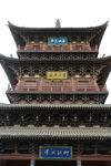 山西 华严寺 云冈石窟 