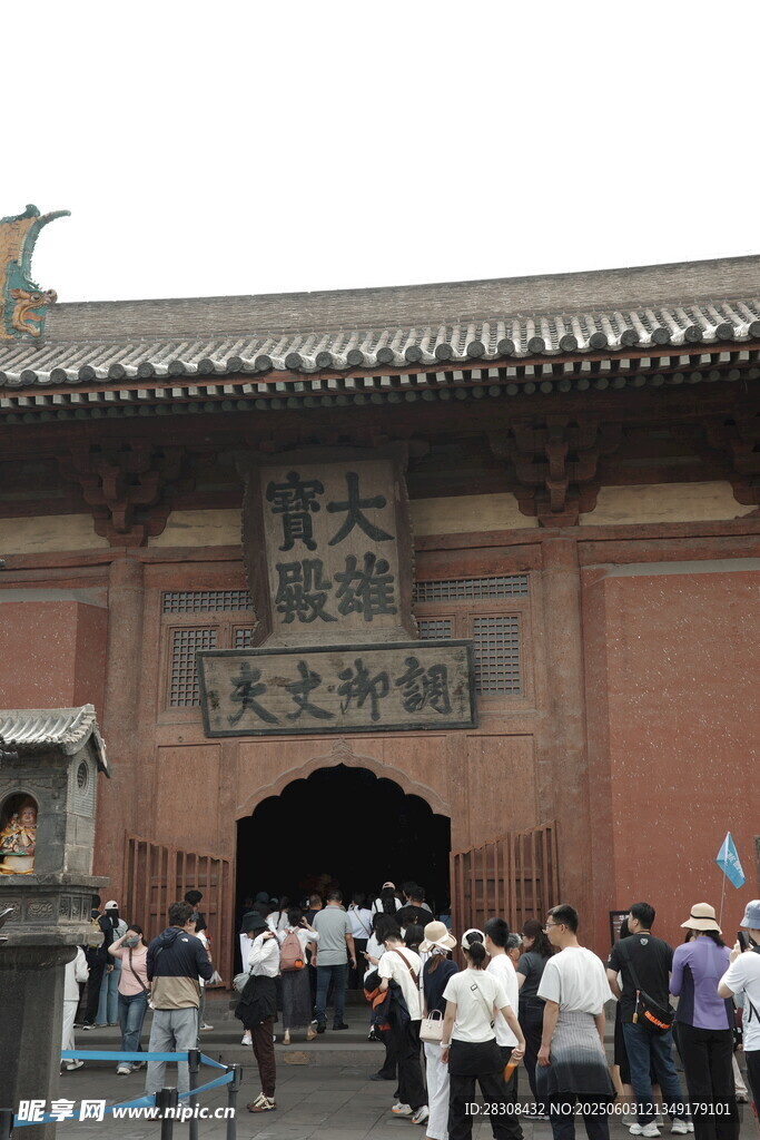 山西 华严寺 