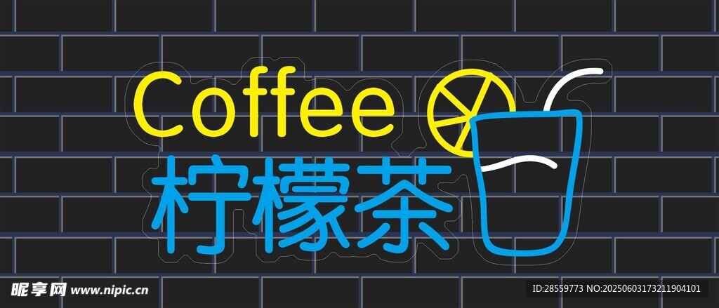 咖啡与柠檬茶饮品标识