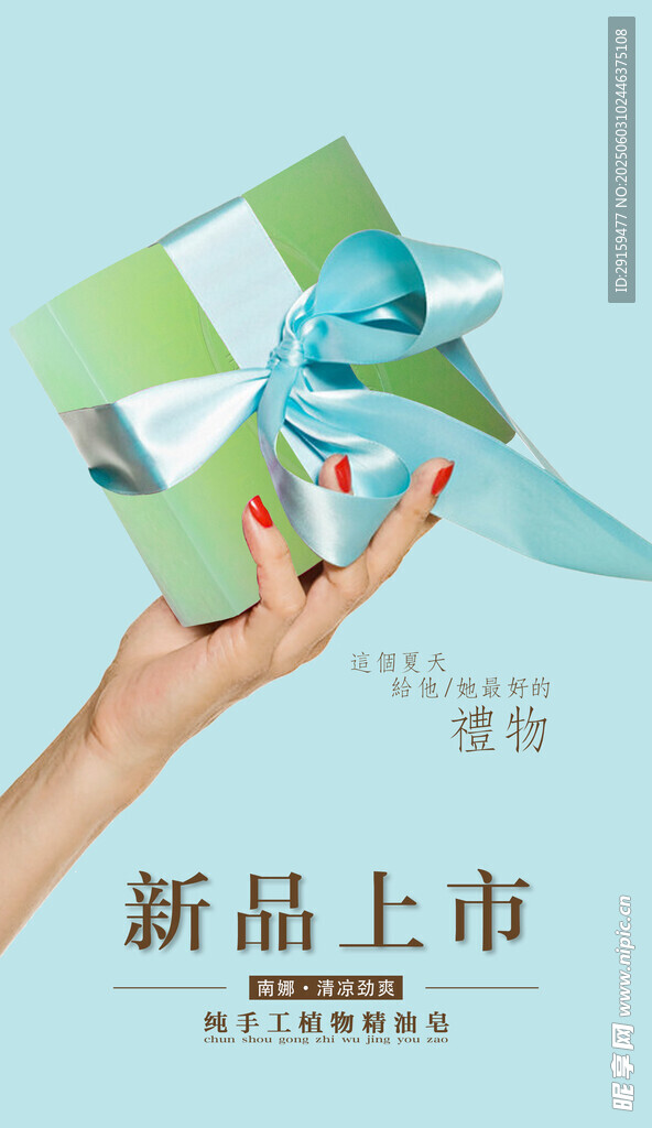 新品书籍上市展示