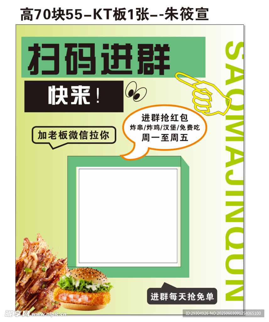 妈妈讲座结束海报展示