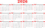 2026日历