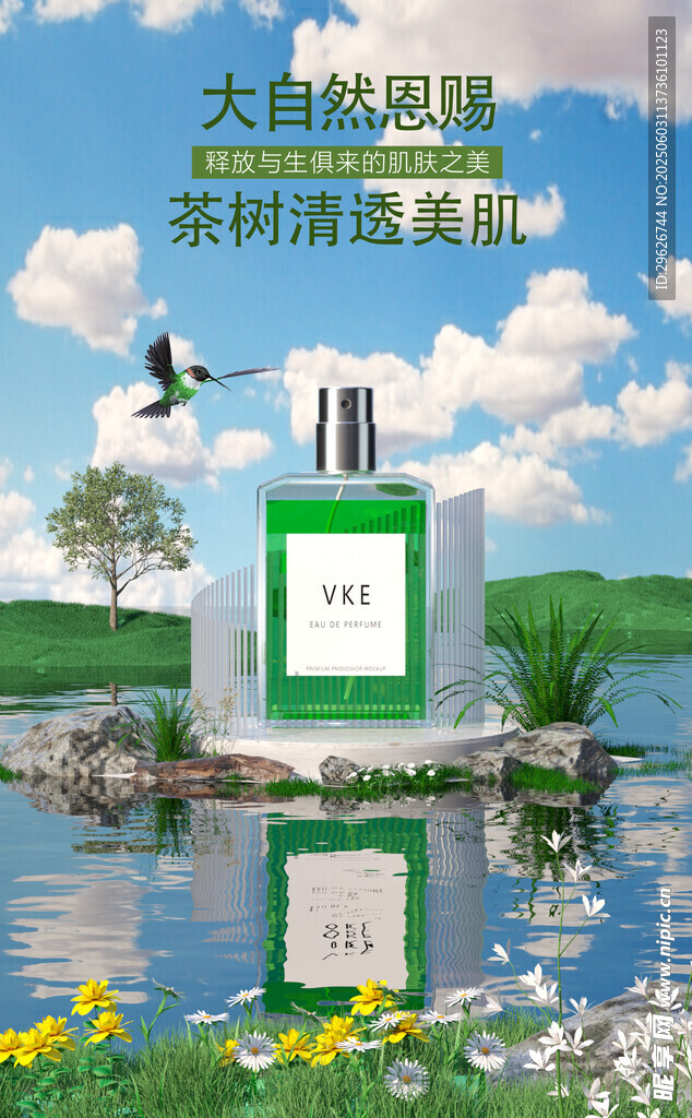 香水海报