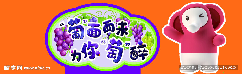 萌趣白色玩偶展示可爱形象