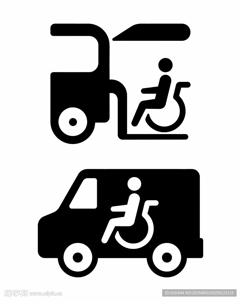 残疾人专用车