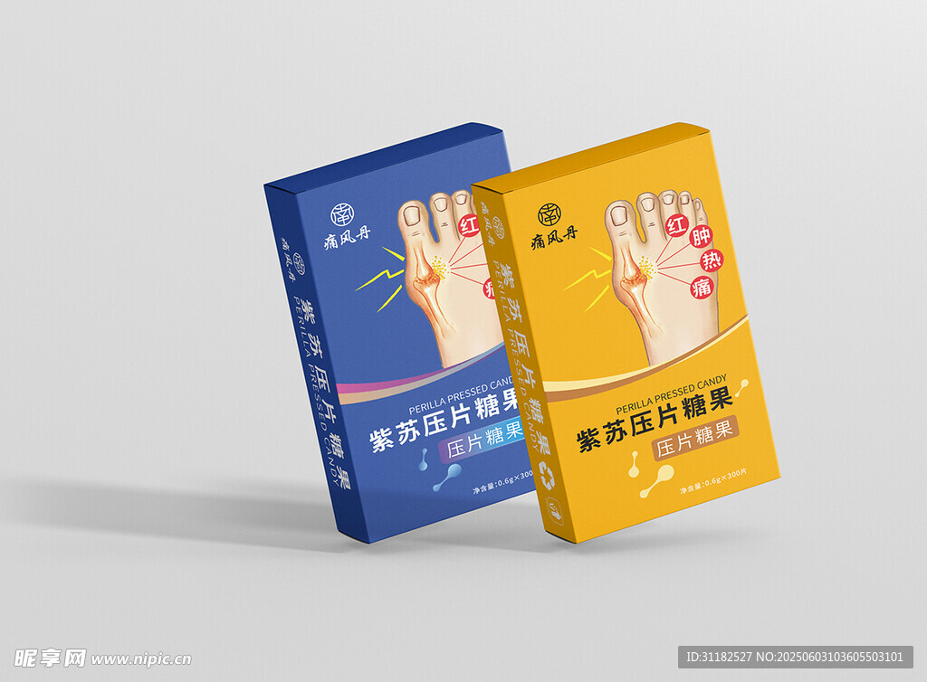 药盒包装