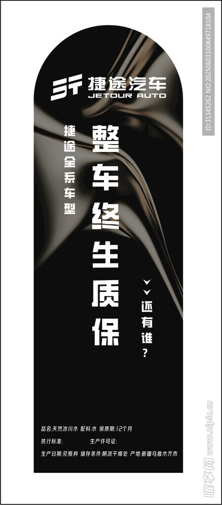 汽车车标