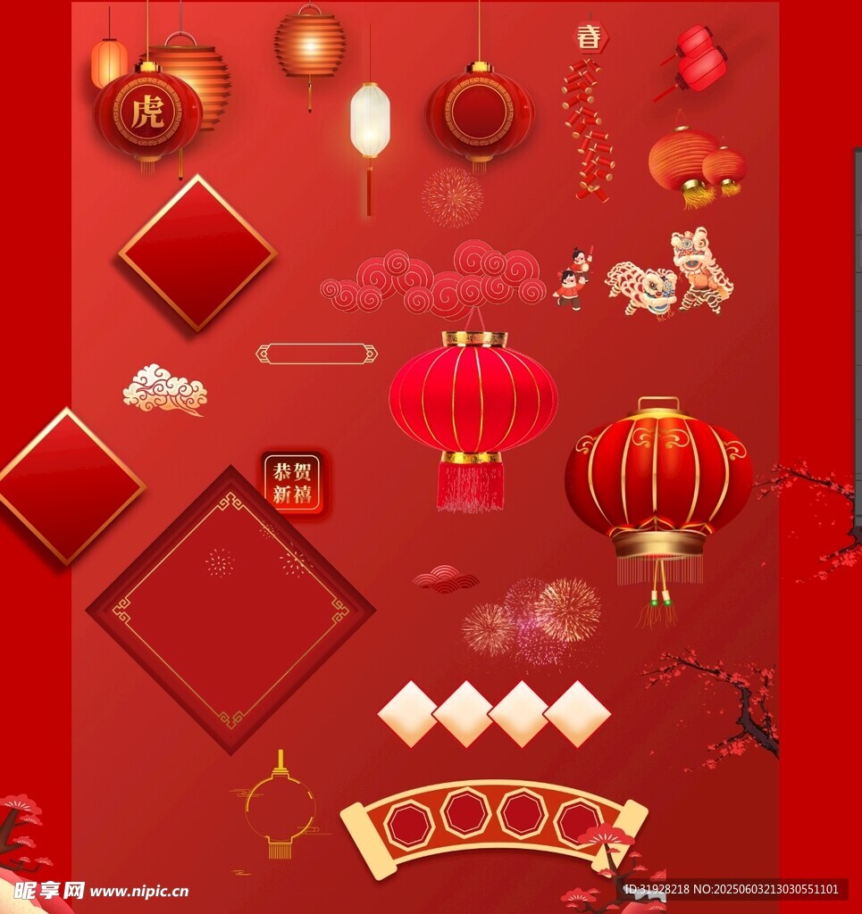 灯笼素材