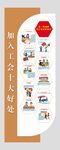 加入工会10大好处