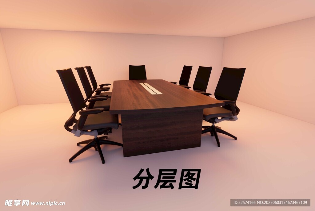 小会议桌