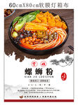 美味套餐优惠价目表
