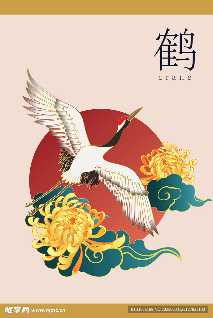 中式仙鹤祥云吉祥图案