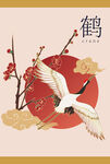 中式仙鹤梅花祥瑞图景