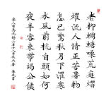 司马光诗大暑