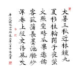 元稹诗大暑楷书斗方