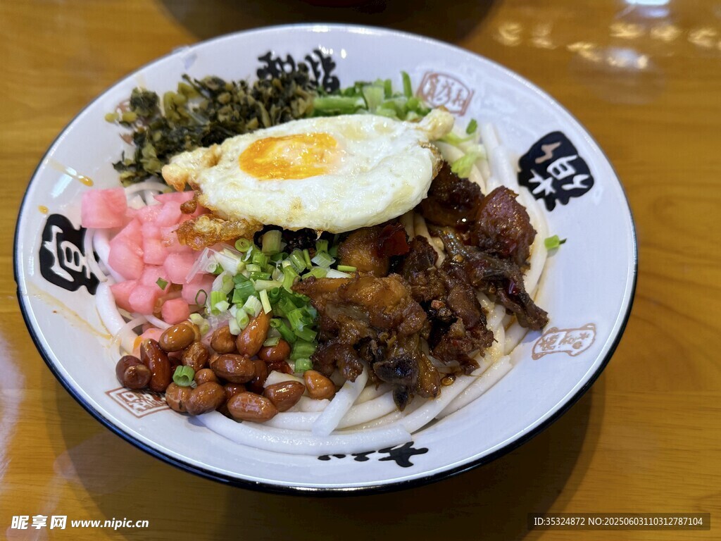 贵阳辣鸡粉