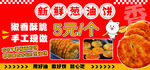 鲜香手工锅巴 美味零食