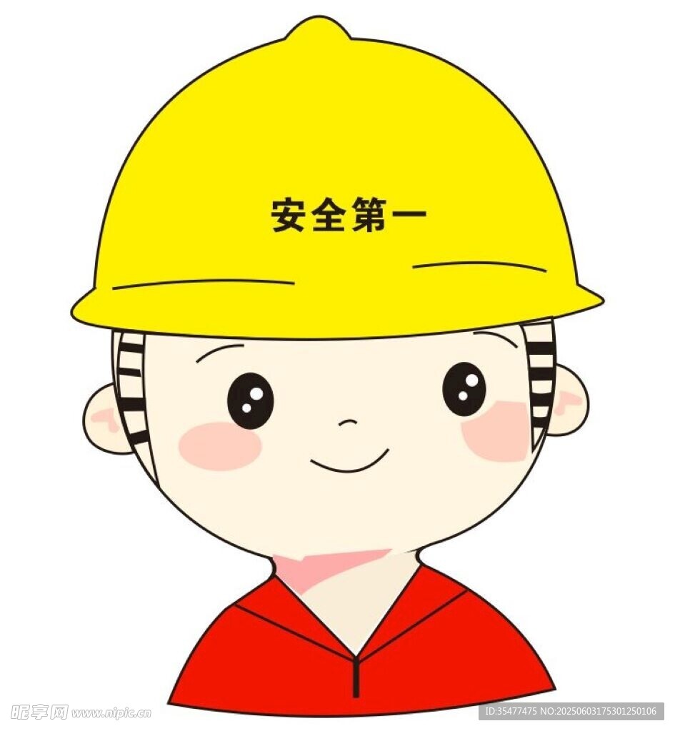 戴安全帽的可爱工人形象