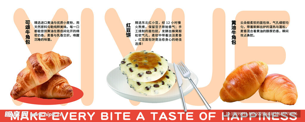 面包店灯箱