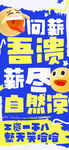 情绪海报