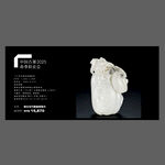 黑白玉巧雕福祿萬代