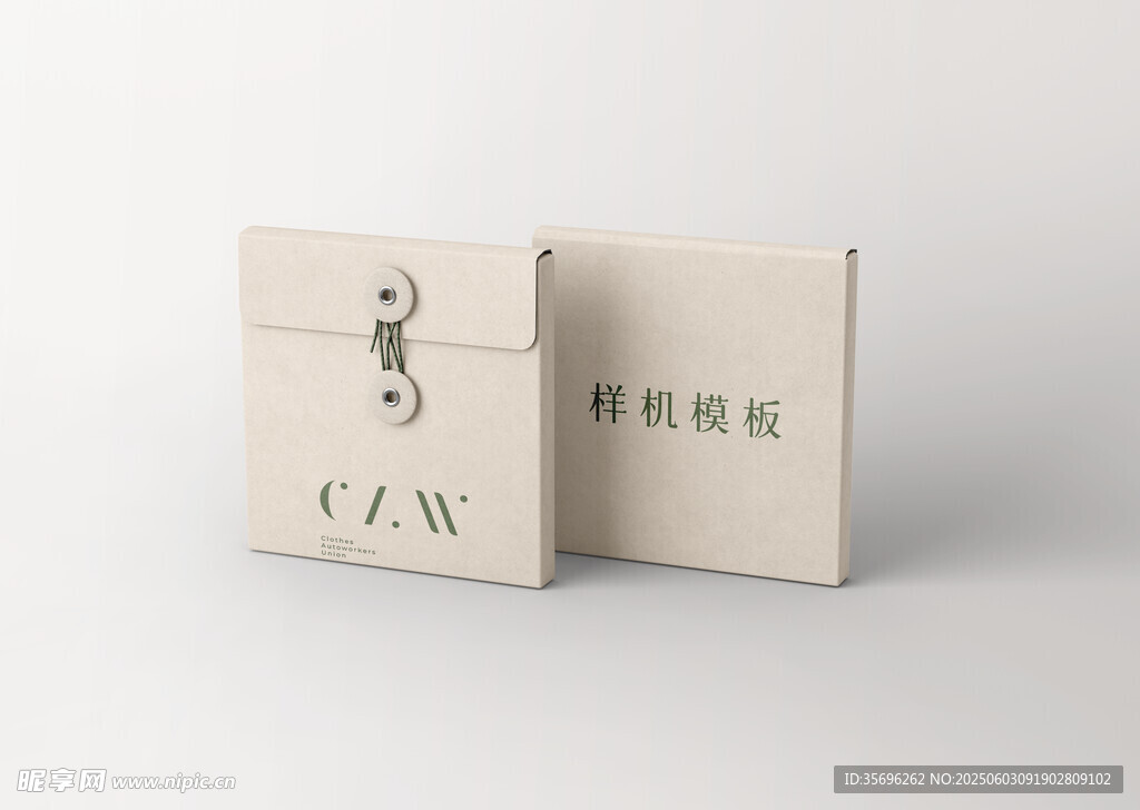 包装
