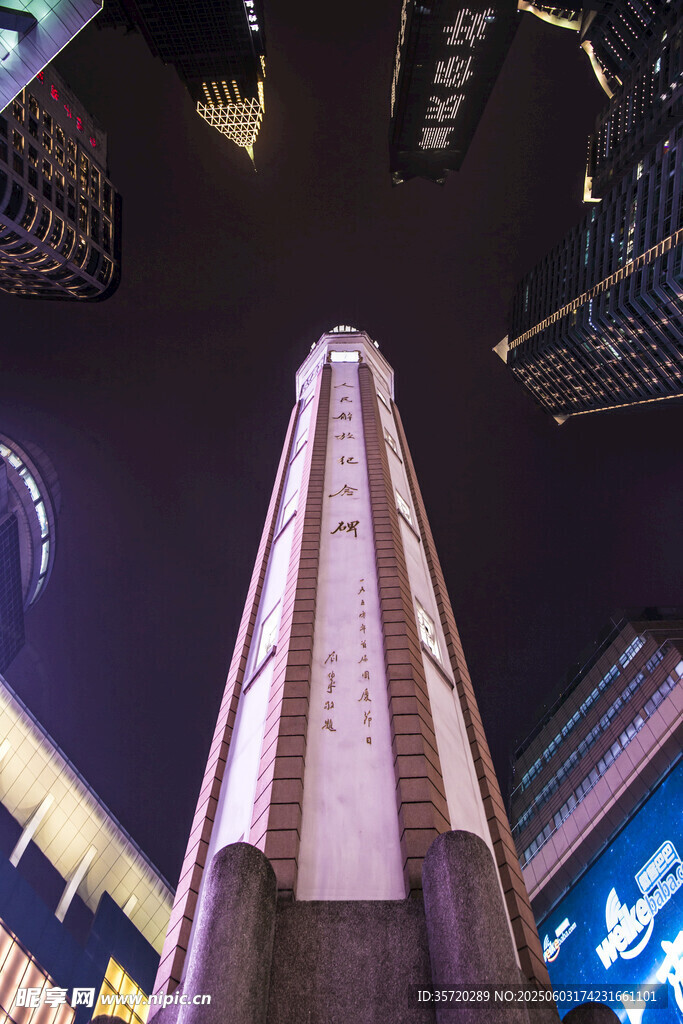 仰视都市摩天大楼夜景