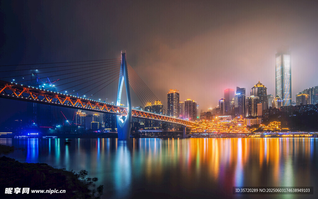 重庆夜景中的璀璨跨江大桥